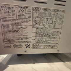 シャープ　電子レンジの画像