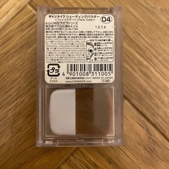 CANMAKE TOKYO シェーディングパウダー 04の画像