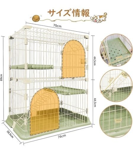 ライトグリーン 2段キャットケージ
