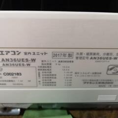 取付工事込み）ダイキン12畳　2017年式　保証あり　J0RDの画像