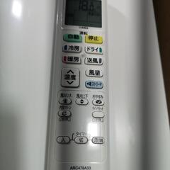 取付工事込み）ダイキン12畳　2017年式　保証あり　J0RDの画像