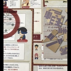 謎解き　レイトンミステリー探偵社の画像