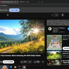 ノートパソコン HP probookの画像