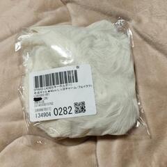 SPINNS 40cmフェイクファーしっぽチャームの画像