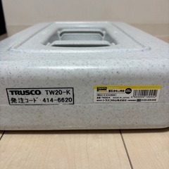 重石20kg（綺麗です）の画像