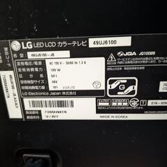 大画面！４９型スマートTV【4K対応,動画アプリ対応】 LG　No25　の画像