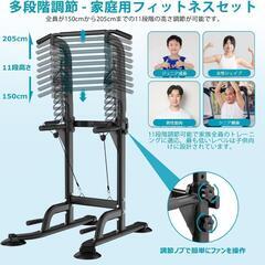 懸垂マシン❣️ぶら下がり健康器 懸垂バー コンパクト 10段調節 筋トレ 背筋の画像
