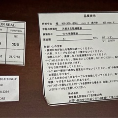 拡張式ダイニングテーブル & チェア2脚の画像