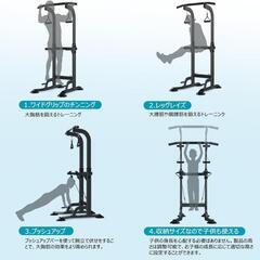 懸垂マシン❣️ぶら下がり健康器 懸垂バー コンパクト 10段調節 筋トレ 背筋の画像