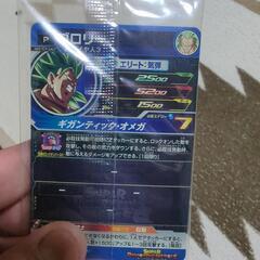 未開封です！の画像