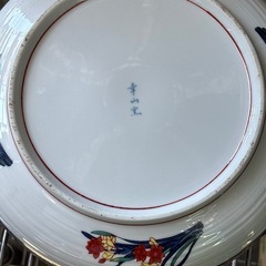 有田焼　柴田陶器　 の画像