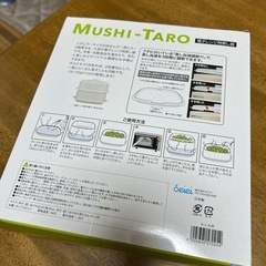 蒸し器の画像
