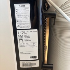 ポータブルクーラーの画像