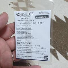 ワンピースカード未開封の画像