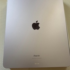 【早い者勝ち】iPad Air M2 13inch 256GB パープル☆☆即日発送！の画像