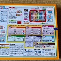 知育玩具アンパンマンkidsタブレットの画像