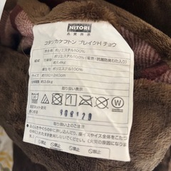 こたつ布団　ニトリの画像