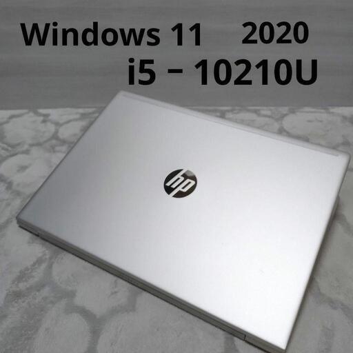 訳あり hp Probook 450 G7 10世代Core i5 値引不可 訳あり hp Probook 450 G7 10世代Core i5 値引不可 訳ありhp