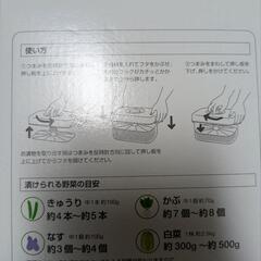 即席つけもの器「picre」K16の画像