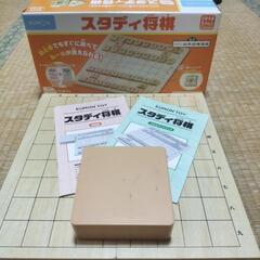 KUMON TOY　スタディー将棋箱付　美品の画像