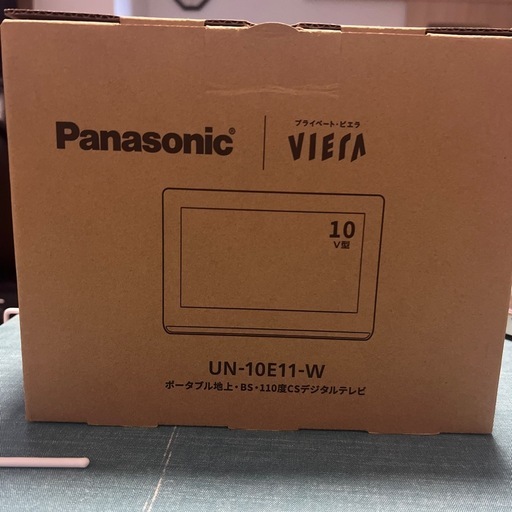 【申込期日8月8日(金)まで】 Panasonic VIERA UN-10E11-W
