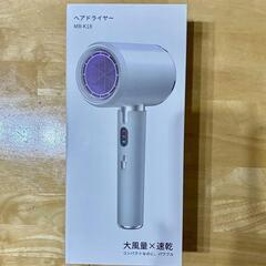ドライヤー マイナスイオン 速乾 大風量 超軽量 430g 静音 ブラックの画像