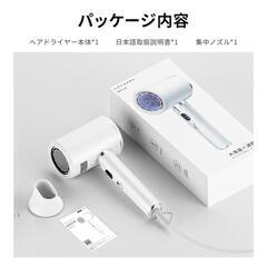 ドライヤー マイナスイオン 速乾 大風量 超軽量 430g 静音 ブラックの画像