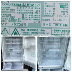 シャープ 冷蔵庫 美品（350L・どっちもドア） 3ドア  SJ-W351E-Sの画像