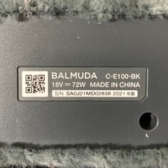 バルミューダー　掃除機の画像