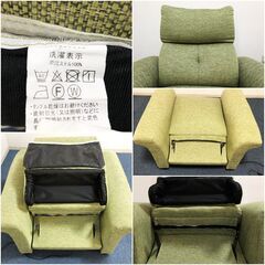 電動リクライニングソファ 1人用布張り NITORI ピュールGRグリーン 体圧分散性の高いポケットコイル 展開角度120度・無段階調節可能の画像