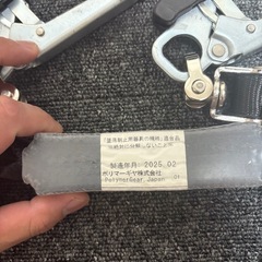 巻き取り式ランヤード 新規格対応 2本の画像