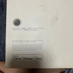 beats solo3 wirelessヘッドフォン 耳当て部交換必要 音はとてもいいです
の画像