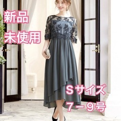 【募集中】【新品未使用】Sサイズ GIRL 5分袖 結婚式 パーティドレスの画像
