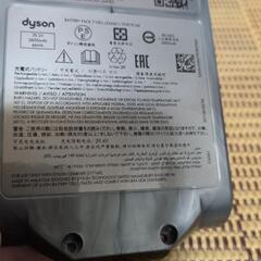 ダイソン v11 sv14 純正バッテリー 2個セットの画像