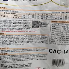 Dr's Care 腎臓ケア 250gの画像