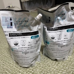  ランドリン柔軟剤クラシックフローラル詰め替えの画像