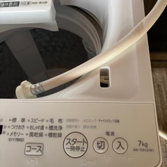 洗濯機の画像