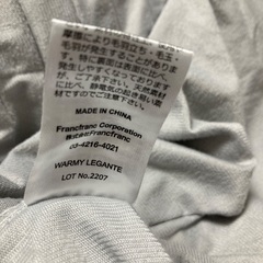 決まりました。新品未使用　フランフラン　枕カバー２枚　シングル布団カバー　ブルーグレーの画像