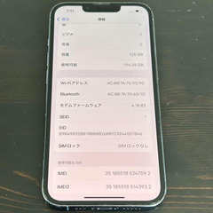 iPhone 13 Pro｜128gb｜SIMフリーの画像