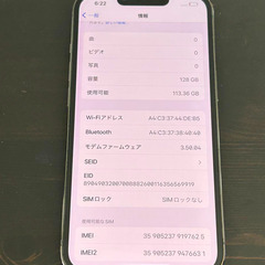 iPhone 13 Pro｜128gb｜SIMフリーの画像