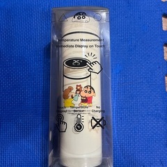 クレヨンしんちゃん　ステンレスタンブラーの画像