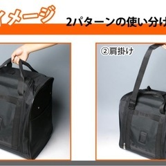 防具袋の画像