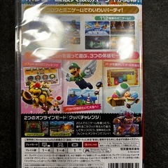 【新品未開封】スーパーマリオパーティジャンボリーの画像