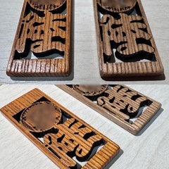 透かし木札・タモの画像