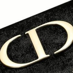 1【折りたたんでの発送希望の方】残り2点‼️非常に入手困難‼️【限定品ディオール ポーチ】正規品の画像