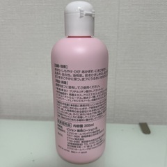 ピジョン　ももの葉の画像