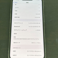 iPhone 13 Pro｜128gb｜SIMフリーの画像