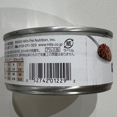Hill's ヒルズ a/d 回復期ケア チキン 缶詰 犬用猫用 
療法食 の画像