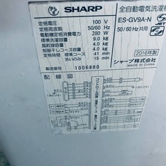 🌸シャープ　全自動電気洗濯機 ES-GV9A-Nの画像