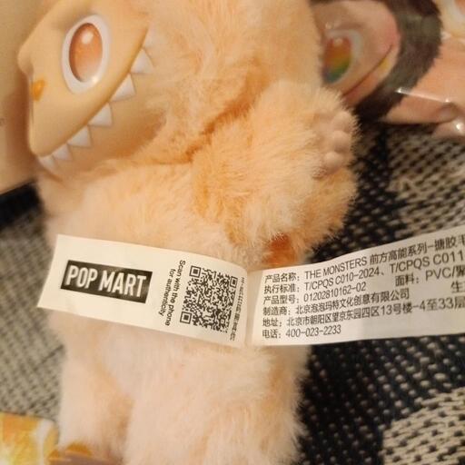 【ラブブ】 BIG INTO ENERGY Happiness 未開封 正規品 ラブブ bigintoenergy HAPPINESS 正規店購入 - メルカリ